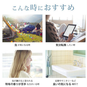 easeアロマスプレー Summer blend 100ml×2本セット　夏のファミリアシリーズ【配送不可地域：沖縄県】【1519457】