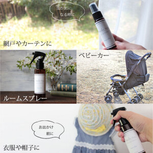 easeアロマスプレー Summer blend 100ml×2本セット　夏のファミリアシリーズ【配送不可地域：沖縄県】【1519457】