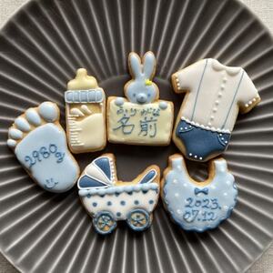 【名入れ可】出産祝いアイシングクッキー(6個入り・ブルー)【1637987】