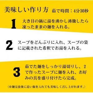 【訳アリ】オーション100%小麦を使用した特殊製法ドラゴン麺の二郎系ラーメン8食セット【配送不可地域：離島】【1667492】
