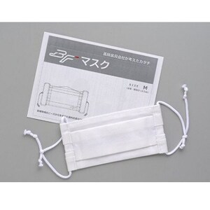 BFマスク(M)2枚セット【1312808】