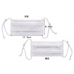 BFマスク(M)2枚セット【1312808】