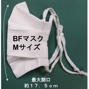 BFマスク(M)5枚セット【1312811】