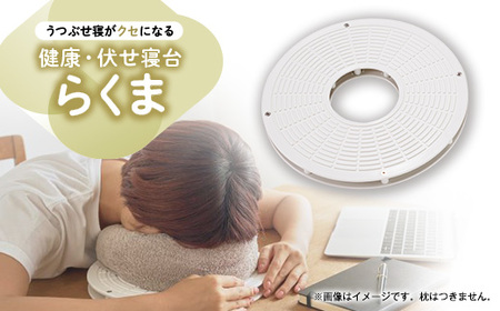 健康・伏せ寝台らくま【1352601】