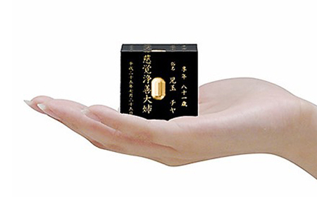 クリスタルメモリー心晶【裏面黒】【1354335】