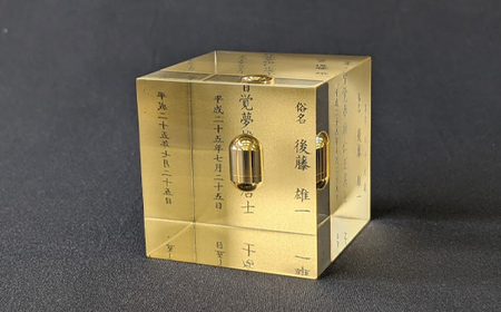 クリスタルメモリー心晶【裏面金色】【1354342】