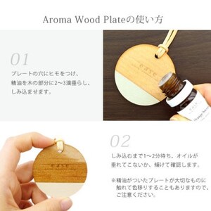 easeグリーンフォレストブレンド＆ウッドプレートセット(アロマブレンドオイル+芳香器具)【配送不可地域：沖縄県】【1410831】