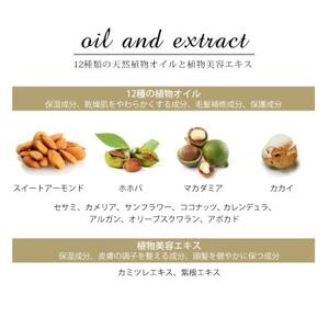 easeアロマティックモイストオイル　Lulu　ローズ系オリエンタルの香り(美容オイル)【配送不可地域：沖縄県】【1413982】