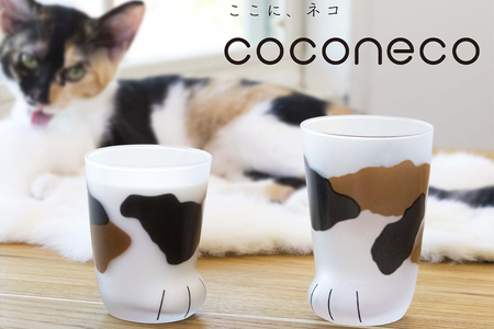 coconeco ここねこ 親子グラスギフトセット (ミケ)｜猫 ネコ ねこ 肉球 にくきゅう 動物 かわいい コップ カップ グラス 食器 アデリア 石塚硝子【0715】