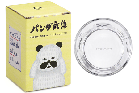 つよいこグラスM パンダ銭湯(とうちゃん) 2個セット｜コップ カップ グラス 子供 食器 絵本 キャラクター お祝い プレゼント アデリア [0702]