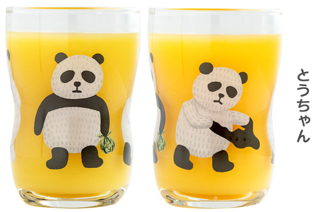 つよいこグラスM パンダ銭湯(とうちゃん) 2個セット｜コップ カップ グラス 子供 食器 絵本 キャラクター お祝い プレゼント アデリア [0702]