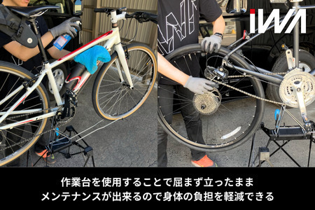 アルミ・クロモリフレーム用ディスプレイ＆メンテナンススタンド「iWA2 PRO」｜ロードバイク 自転車 スタンド 整備 インテリア [0750]