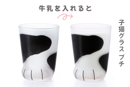coconeco ここねこ 子猫グラス 2個セット (サバトラ・ブチ)｜猫 ネコ ねこ 肉球 にくきゅう 動物 かわいい コップ カップ グラス 食器 アデリア 石塚硝子 [0757]