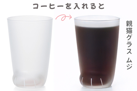 coconeco ここねこ 親猫グラス 2個セット (サバトラ・ムジ)｜猫 ネコ ねこ 肉球 にくきゅう 動物 かわいい コップ カップ グラス 食器 アデリア 石塚硝子 [0764]