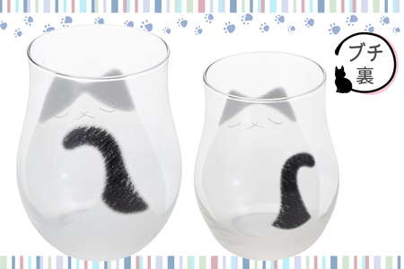 わたしの家族 猫グラス 親子セット (ブチ)｜ぶち猫 ブチネコ ぶちねこ 猫 ネコ ねこ 動物 かわいい コップ タンブラー カップ グラス 食器 アデリア 石塚硝子 [0770]