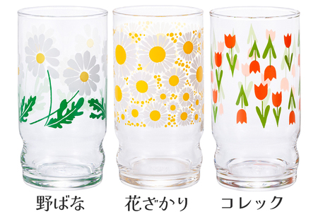 アデリアアレンジ タンブラー 3個セット (野ばな・花ざかり・コレック)｜アデリア レトロ 昭和 復刻 かわいい コップ カップ グラス 食器 アデリア 石塚硝子 [0776]