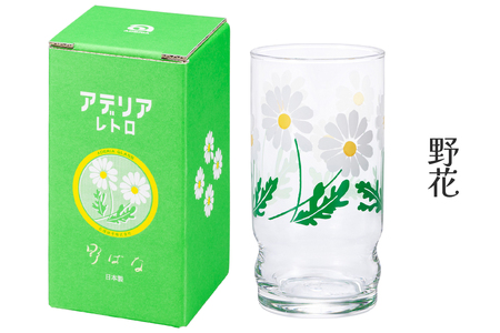 アデリアアレンジ タンブラー 3個セット (野ばな・花ざかり・コレック)｜アデリア レトロ 昭和 復刻 かわいい コップ カップ グラス 食器 アデリア 石塚硝子 [0776]