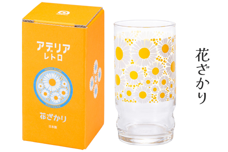 アデリアアレンジ タンブラー 3個セット (野ばな・花ざかり・コレック)｜アデリア レトロ 昭和 復刻 かわいい コップ カップ グラス 食器 アデリア 石塚硝子 [0776]