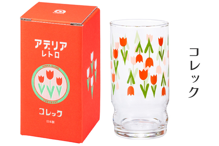 アデリアアレンジ タンブラー 3個セット (野ばな・花ざかり・コレック)｜アデリア レトロ 昭和 復刻 かわいい コップ カップ グラス 食器 アデリア 石塚硝子 [0776]