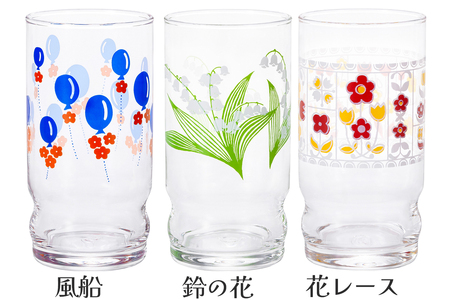 アデリアアレンジ タンブラー 3個セット (風船・鈴の花・花レース)｜アデリア レトロ 昭和 復刻 かわいい コップ カップ グラス 食器 アデリア 石塚硝子 [0777]