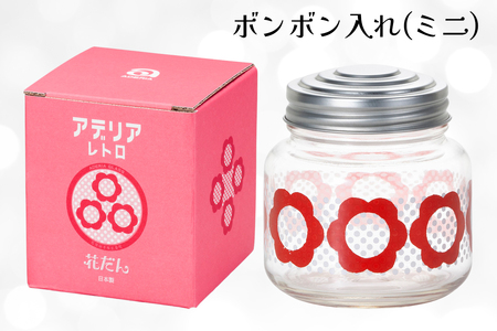 花だんセット (台付きグラス、プレート、ボンボン入れミニ)｜皿 キャニスター タンブラー コップ カップ グラス 食器 アデリア レトロ 昭和 かわいい 石塚硝子 [0778]