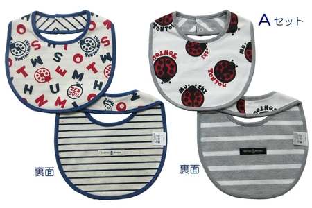 ベビースタイ総柄2種類・Aセット TENTOUMUSHI｜綿 よだれかけ 赤ちゃん ベビー 出産 お祝い 国産 日本製 てんとう虫 [0786]