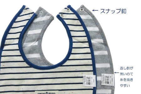 ベビースタイ総柄2種類・Aセット TENTOUMUSHI｜綿 よだれかけ 赤ちゃん ベビー 出産 お祝い 国産 日本製 てんとう虫 [0786]