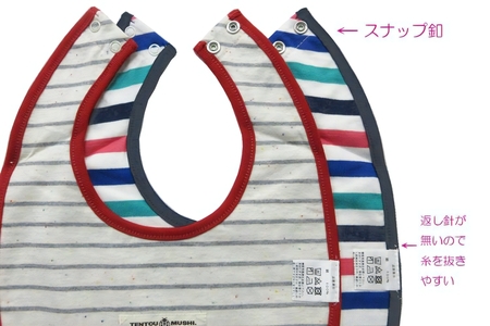 ベビースタイ総柄2種類・Bセット TENTOUMUSHI｜綿 よだれかけ 赤ちゃん ベビー 出産 お祝い 国産 日本製 てんとう虫 [0787]