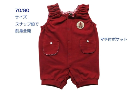 TENTOUMUSHI パイルワッペンロンパース・赤・70サイズ｜子供 服 赤ちゃん ベビー スナップ 釦 ボタン 肩ひも 綿 国産 日本製 お祝い てんとう虫 [0806]