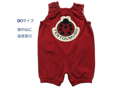 TENTOUMUSHI パイルワッペンロンパース・赤・90サイズ｜子供 服 赤ちゃん ベビー スナップ 釦 ボタン 肩ひも 綿 国産 日本製 お祝い てんとう虫 [0808]