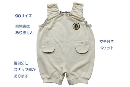 TENTOUMUSHI パイルワッペンロンパース・アイボリー・90サイズ｜子供 服 赤ちゃん ベビー スナップ 釦 ボタン 肩ひも 綿 国産 日本製 お祝い てんとう虫 [0813]