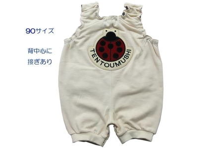 TENTOUMUSHI パイルワッペンロンパース・アイボリー・90サイズ｜子供 服 赤ちゃん ベビー スナップ 釦 ボタン 肩ひも 綿 国産 日本製 お祝い てんとう虫 [0813]