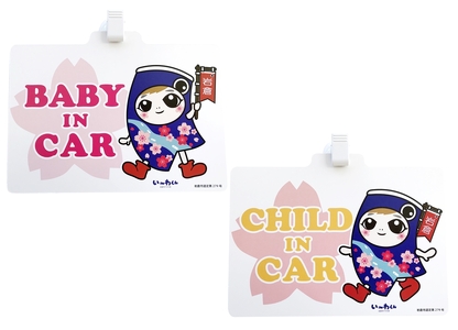 い～わくんグッズC キッズTシャツ [ピンク (サイズ100)]＆カーサインセット｜岩倉市 マスコットキャラクター Tシャツ カーサイン 岩倉市 い～わくん ご当地キャラ グッズ [0829]