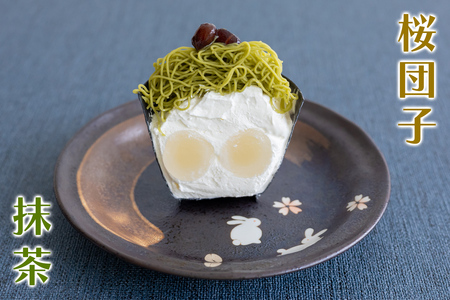 絹糸モンブラン団子《桜》6個セット (3種×2個)★風呂敷包み｜ゆうとはる 高級 スイーツ ギフト ケーキ 和栗 抹茶 紫芋 絹糸 クリーム 絞り [0878]