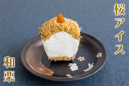 絹糸モンブランアイス《桜》6個セット (3種×2個)｜ゆうとはる 高級 スイーツ ギフト アイス ケーキ 和栗 抹茶 紫芋 絹糸 クリーム 絞り [0881]