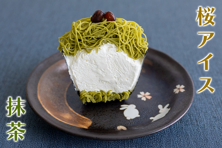 絹糸モンブランアイス《桜》6個セット (3種×2個)★風呂敷包み｜ゆうとはる 高級 スイーツ ギフト アイス ケーキ 和栗 抹茶 紫芋 絹糸 クリーム 絞り [0882]