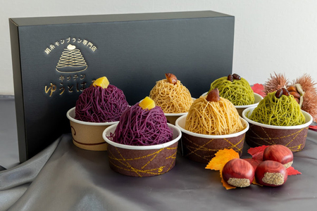 絹糸モンブラン バラエティセット (団子3種、アイス3種 [各1個])｜ゆうとはる 高級 スイーツ ギフト アイス ケーキ 和栗 抹茶 紫芋 絹糸 クリーム 絞り [0883]