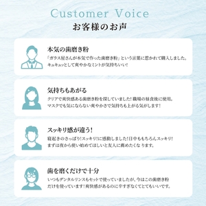 デオグラオーラテック +ホワイトニング 1本｜歯磨き 歯みがき 口臭ケア オーラルケア 日用品 ホワイトニング [0889]