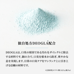 デオグラオーラテック +ホワイトニング 4本｜歯磨き 歯みがき 口臭ケア オーラルケア 日用品 ホワイトニング [0892]