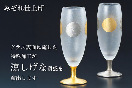 日月ショートステムペア｜グラス ガラス コップ アデリア 食器  金彩 和モダン 日本製 ギフト アデリア 石塚硝子 【0713】