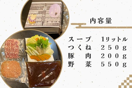 本格ちゃんこ鍋 フルセット(3～4人前)｜なべ グルメ 鶏 つくね 国産 鳥 とり 【0616】