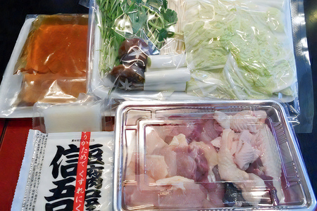 名古屋コーチン鍋セット (2人前)｜ コーチン コーチン コーチン コーチン コーチン 鶏肉 鳥肉 とり肉 鍋料理 [0009]