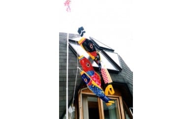 [手染め] 鯉のぼりセット小（庭/ベランダ兼用）【0304】 180,000円