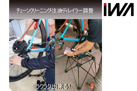 スルーアクスル・ディスクブレーキ対応 横置きスタンド＋専用作業台「iWA1 PRO」赤｜ロードバイク 自転車 スタンド 整備 インテリア 【0425】