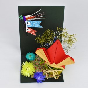 端午の節句・初節句 [こいのぼりと兜] 手作りキット・親子で作れる動画