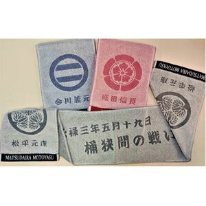 「桶狭間の戦い」オリジナルドライTシャツ(Lサイズ)＆マフラータオル3種セット【1584092】