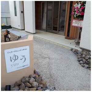 エステ利用チケット(10,000円)【1386292】