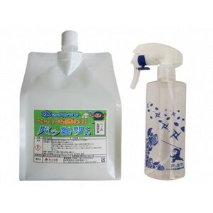 【猫のふるさとセット】ピュアキャット350ml、ペットのお掃除の巻1L【1394668】