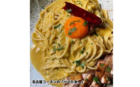「再現パスタ」レジェンドPASTAの新解釈シリーズ4食セット ミートソース イカ墨 ナポリタン ぺぺたま ペペロンチーノ ランチ お昼ごはん 麺類 夕飯 おうちディナー