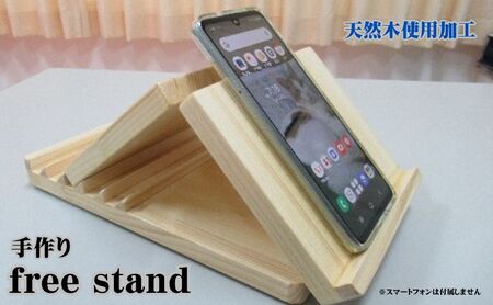 free stand 手作り